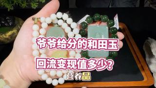 商品_7366