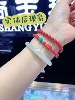 我的和田玉手镯配朱砂手串📿它们是另一种美